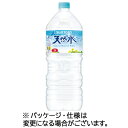84位：サントリー　天然水　2L　ペットボトル　1セット（24本：6本×4ケース） 【送料無料】