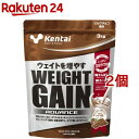 9位：Kentai(ケンタイ) ウェイトゲインアドバンス ミルクチョコ風味(3kg*2コセット)【kentai(ケンタイ)】