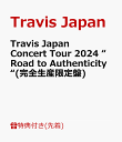 20位：【先着特典】Travis Japan Concert Tour 2024 “Road to Authenticity“(完全生産限定盤)(クリアファイル(B5)) [ Travis Japan ]
