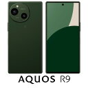 21位：SHARP（シャープ） AQUOS R9（12GB/256GB） グリーン（SIMフリー版） SH-M28-G