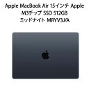 22位：【新品】 Apple アップル MacBook Air 15インチ Apple M3チップ SSD 512GB メモリ 8GB ミッドナイト MRYV3J/A