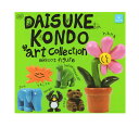 3位：DAISUKE KONDO アートコレクション マスコットフィギュア 全6種セット コンプ コンプリートセット【2024年10月再販予約】