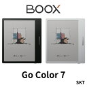 56位：BOOX Go Color 7 物理ボタン付きカラー電子書籍リーダー