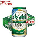 Thumbnail of post image 044