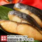 Thumbnail of post image 117