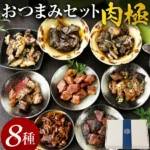 Thumbnail of post image 005