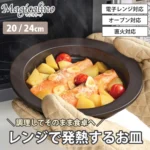 Thumbnail of post image 009
