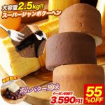 Thumbnail of post image 018