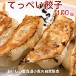 Thumbnail of post image 122