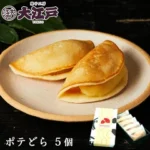 Thumbnail of post image 051