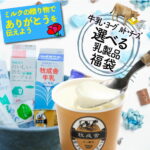 Thumbnail of post image 081