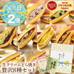 Thumbnail of post image 046