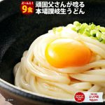 Thumbnail of post image 141