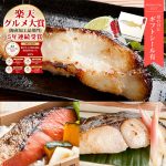 Thumbnail of post image 010