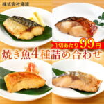 Thumbnail of post image 074