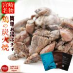 Thumbnail of post image 136