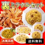 Thumbnail of post image 148