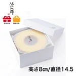 Thumbnail of post image 088