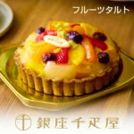 Thumbnail of post image 060