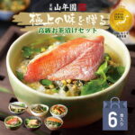 Thumbnail of post image 149