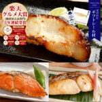 Thumbnail of post image 161