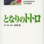 Thumbnail of post image 069