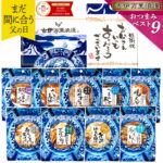 Thumbnail of post image 005