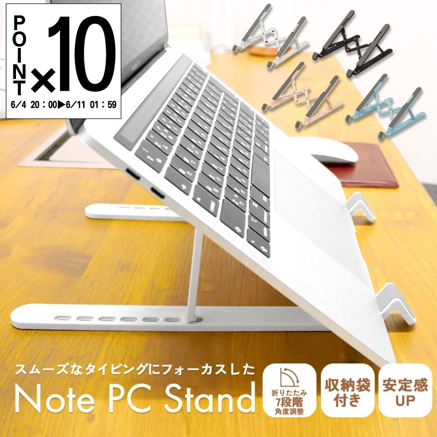 ＼先行SALECP 最大30％OFF／改良版【6冠達成】 パソコンスタンド ノートパソコンスタンド パソコン スタンド pcスタンド ノートpcスタンド 収納袋付 滑り止め PC台 タブレット スマホ スタンド 折りたたみ 机 デスクワーク 角度調整 姿勢改善 持ち運び 軽