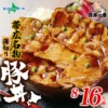 Thumbnail of new posts 054