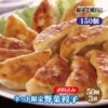 Thumbnail of new posts 180