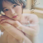 Thumbnail of new posts 167