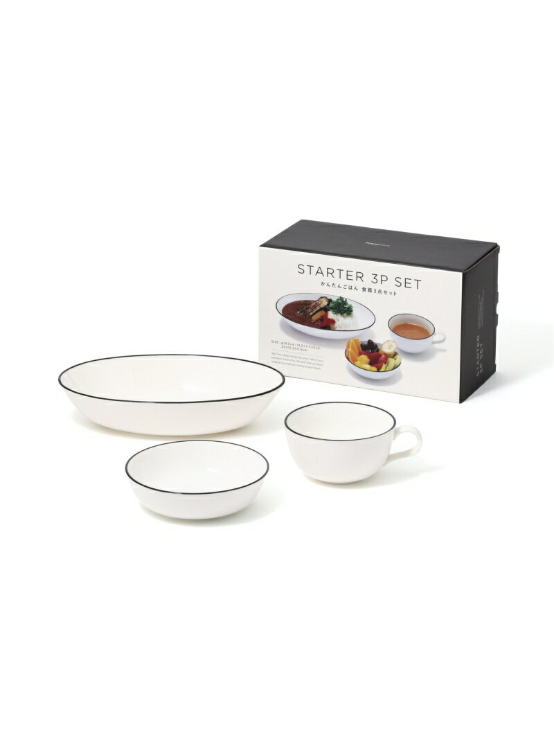 Francfranc オルディ かんたんごはん 食器3点セット ホワイト フランフラン 食器・調理器具・キッチン用品 その他の食器・調理器具・キッチン用品 ホワイト