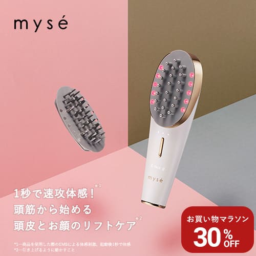 【30%オフ★7/19 20:00から7/26 1:59】美顔器 ブラシ 頭皮 【ヤーマン公式】《ミーゼ スカルプリフト プラス MS82W》リフトケア スカルプ 頭筋 表情筋 EMS マイクロカレント 振動 LED フェイス 首 デコルテ 防水 お風呂 プレゼント ギフト 女性 男性