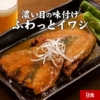 Thumbnail of new posts 107
