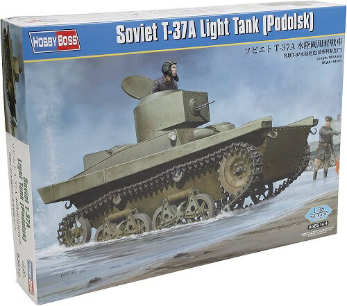 ホビーボス 1/35 ソビエト軍 T-37A 水陸両用軽戦車 プラモデル