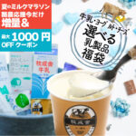 Thumbnail of new posts 026
