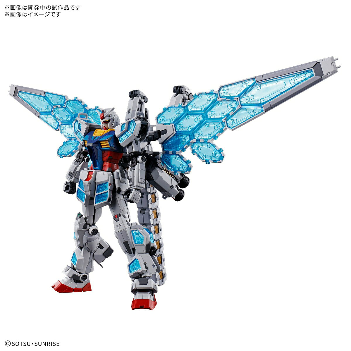 1/144 『GUNDAM NEXT FUTURE PAVILION』 RX-78F00/E ガンダム (EX-001 グラスフェザー装備) (プラモデル)【クレジットカード決済限定】