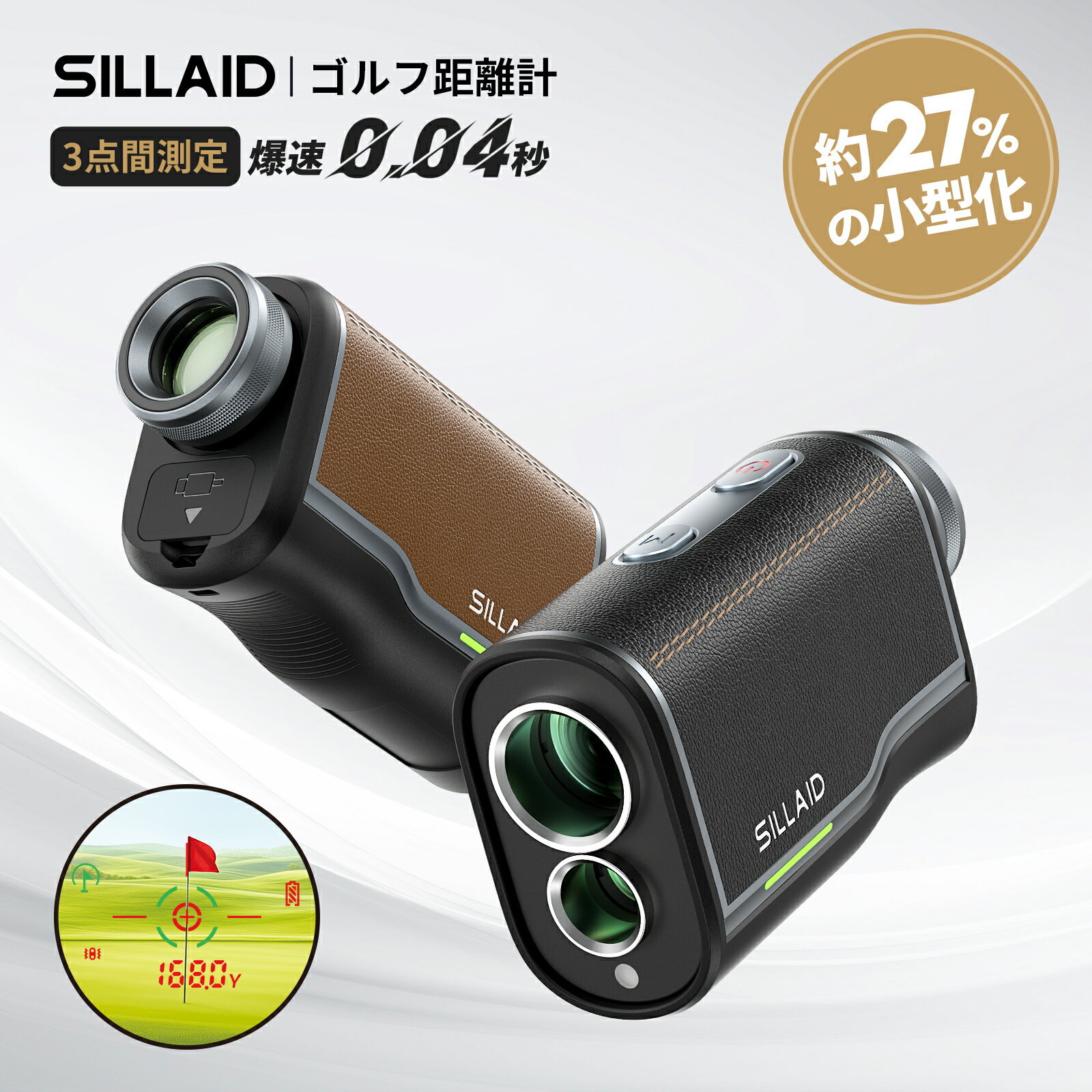 【今平周吾選手推薦★8/27 24時まで限定13,980円～】SILLAID EENOUR VOYAGE mini ゴルフ 距離計 VM1 VM2 ゴルフレーザー距離計 ゴルフ 最速0.04S 3点間計測 赤緑OLED ゴルフ距離計測器 高低差 ピンロック ゴルフ 距離 計 レーザー 距離測定器