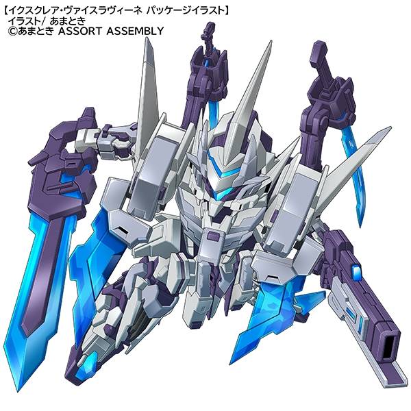ホビージャパン/橘猫工業 イクスクレア・ヴァイスラヴィーネ キャラクタープラモデル HJOR03【在庫品】