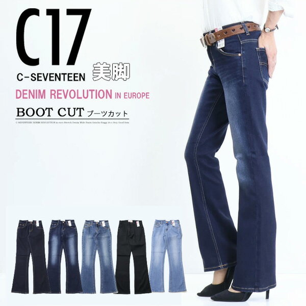 C17 C-SEVENTEEN CB321 ベーシック ブーツカット フレアー デニム ジーンズ ストレッチ シーセブンティーン 送料無料 レディース