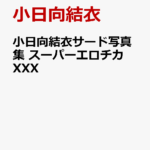 Thumbnail of new posts 133