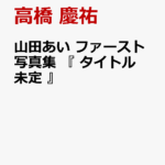 Thumbnail of new posts 054