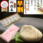 Thumbnail of new posts 121