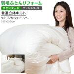 Thumbnail of new posts 002