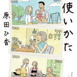 Thumbnail of new posts 020