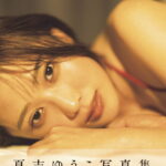 Thumbnail of new posts 155