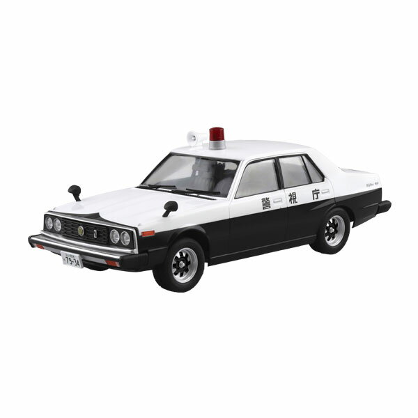 アオシマ 1/24 ニッサン HGC210 スカイラインパトロールカー ’77 プラモデル ザ☆モデルカー No.SP ハピネットホビーマーケティング流通限定 (ZS145201)