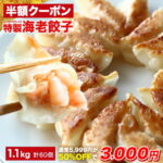 Thumbnail of new posts 106