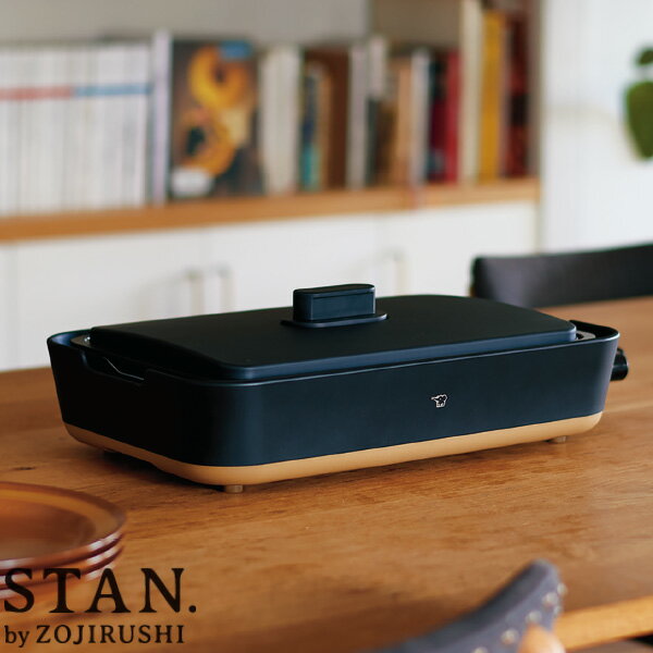 【即出荷可能】象印 STAN.ホットプレート【送料無料】EA-FA10-BA 象印 ホットプレート スタン キッチン家電 おしゃれ 誕生 人気 結婚内祝い 出産祝い 結婚祝い お祝い お返し 新築祝い プレゼント ギフト お歳暮 冬ギフト