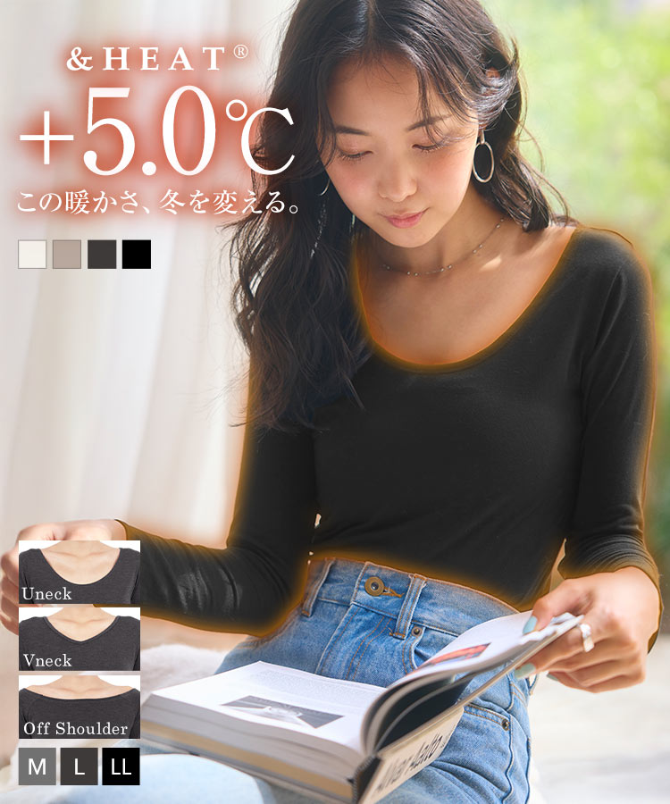 ≪ 大感謝祭☆特別価格 スタッフ推しitem ≫ インナー 発熱インナー レディース 長袖 あったか あたたか 暖かい 防寒 大きいサイズ Uネック Vネック オフショル M L LL 抗菌防臭 保温 ストレッチ 保湿 暖かい 冬 秋 冬服 [H500]【送料無料】【メール便】